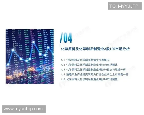 亚尼与HIFK的对决分析及比赛前瞻展望