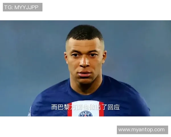 姆巴佩拒绝续约引发巴黎转会风波或将今夏以15亿欧元出售