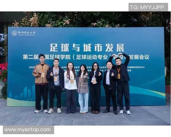 杭州足球队整体压制战术分析与得失评估探讨MBA