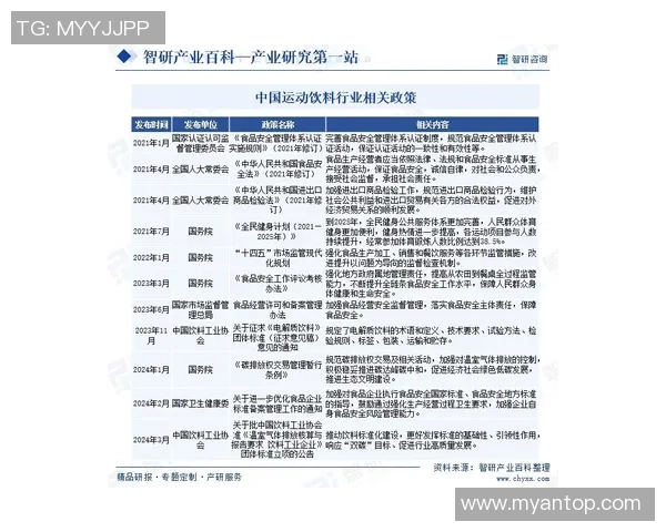 银星与梦想的历史交锋回顾及比分分析探讨
