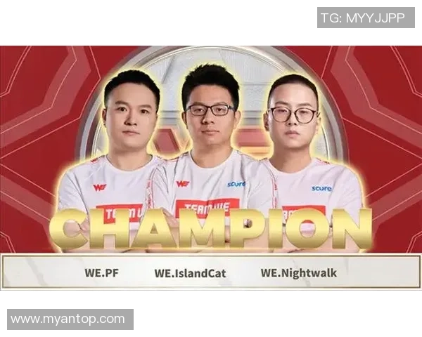 DOTA2战术分析：深入探讨WE战队的防守与反击策略