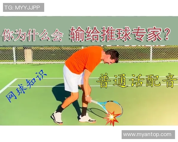 上海网球队区域防守革新探索与实践的深度分析与展望 上海网球队区域防守革新探索与实践的深度分析与展望